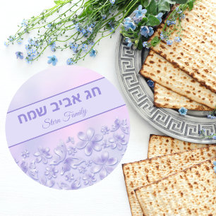 Sticker Rond Purple Floral Butterflies Spring Holiday Passover 