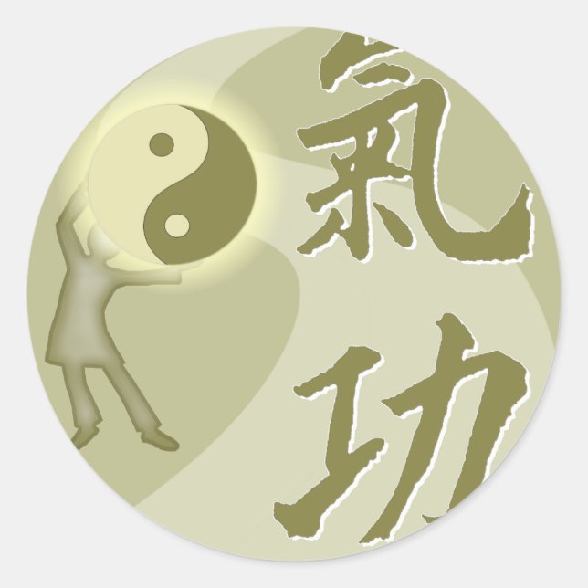 Sticker Rond Qi Gong (Devant)