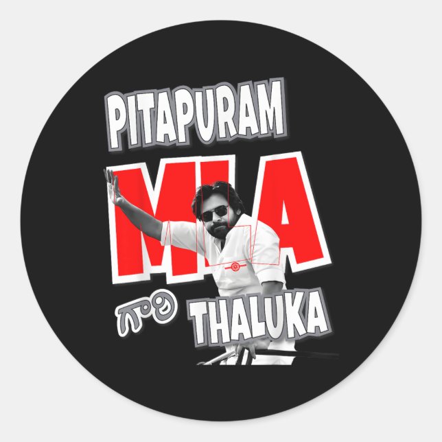 Sticker Rond Quartier de Pawan Kalyan Pitapuram Mla Gari  (Devant)
