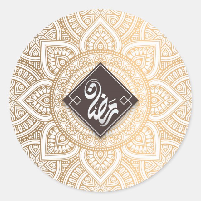 Sticker Rond Ramadan (Devant)