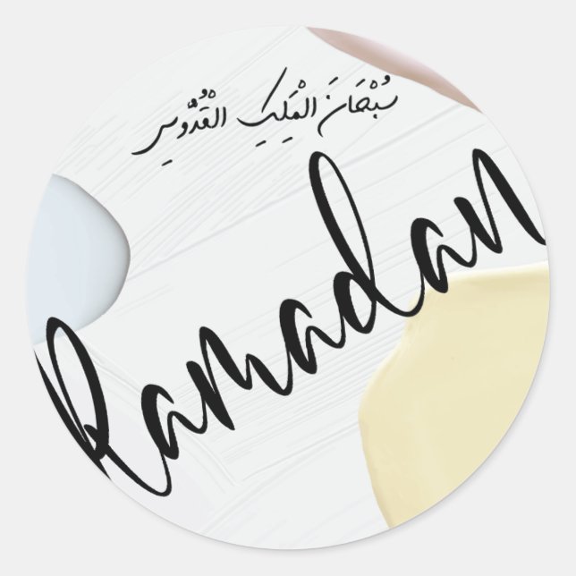 Sticker Rond Ramadan Kareem ! (Devant)