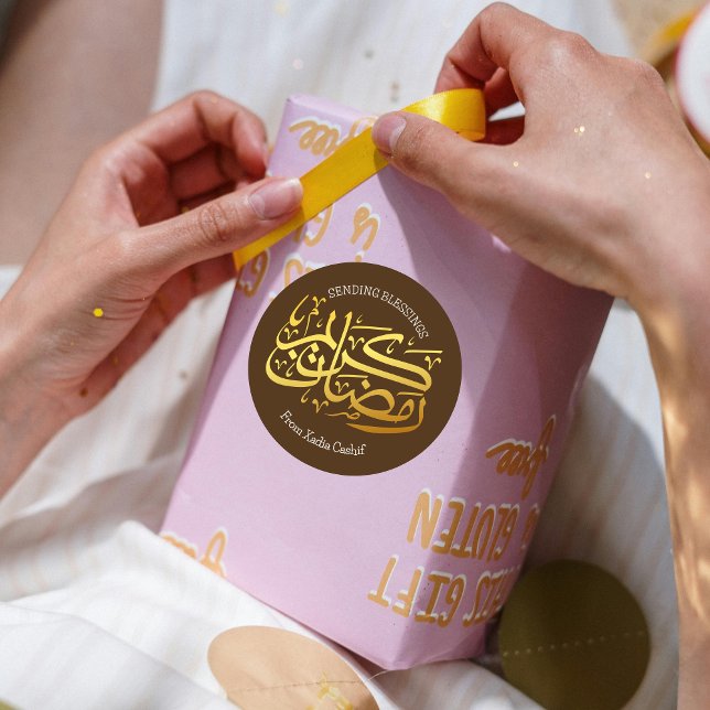 Sticker Rond Ramadan Kareem (Créateur téléchargé)