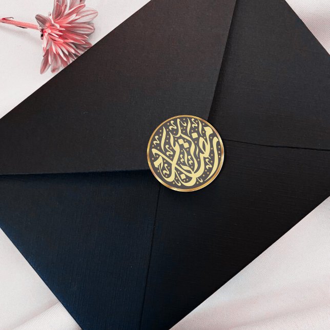 Sticker Rond Ramadan Kareem (Créateur téléchargé)