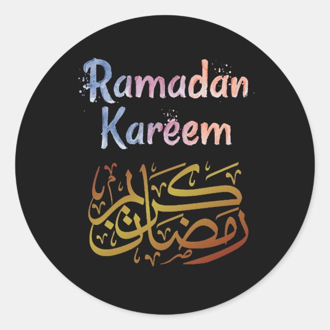 Sticker Rond ramadan kareem (Devant)
