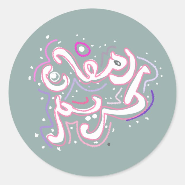 Sticker Rond Ramadan kareem arabe (Devant)