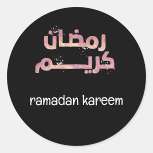 Sticker Rond ramadan kareem arabe & anglais police