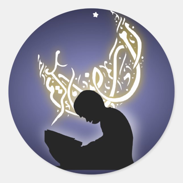 Sticker Rond Ramadan kareem enfant lecture quran islam (Devant)
