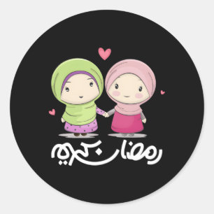 Sticker Rond Ramadan Kareem Mois saint Calligraphie arabe avec