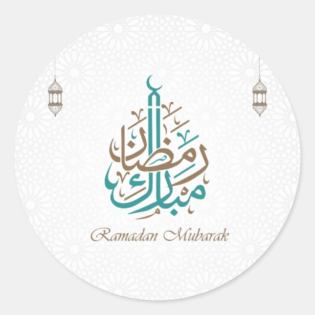 Sticker Rond Ramadan Moubarak / Personnaliser de l'Aïd Moubarak (Devant)