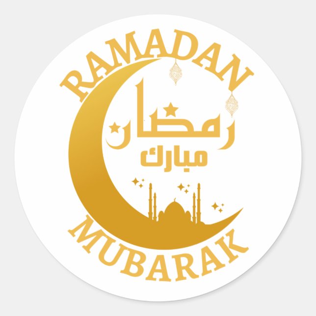 Sticker Rond Ramadan Mubarak ak Branches (Devant)