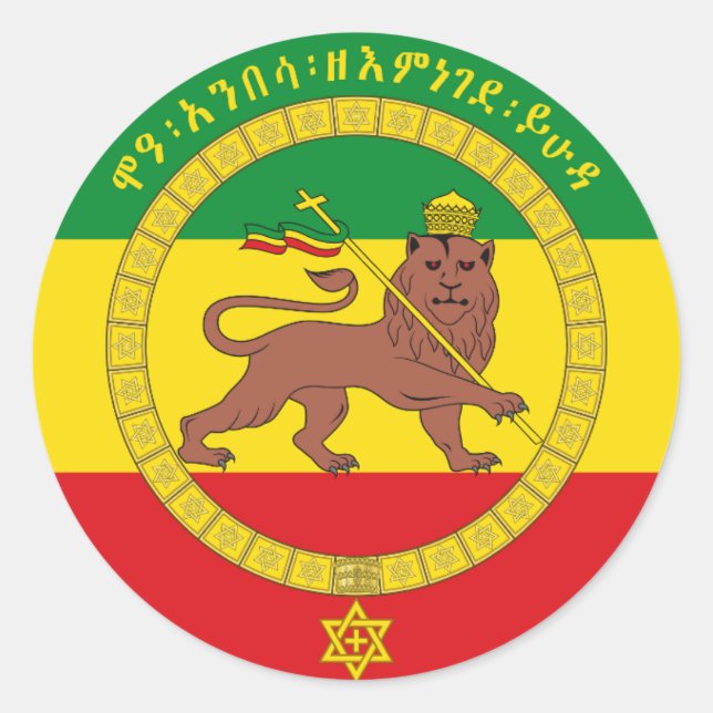 Sticker Rond Rasta Reggae Lion Ethiopian standard Lion of Judah (Devant)