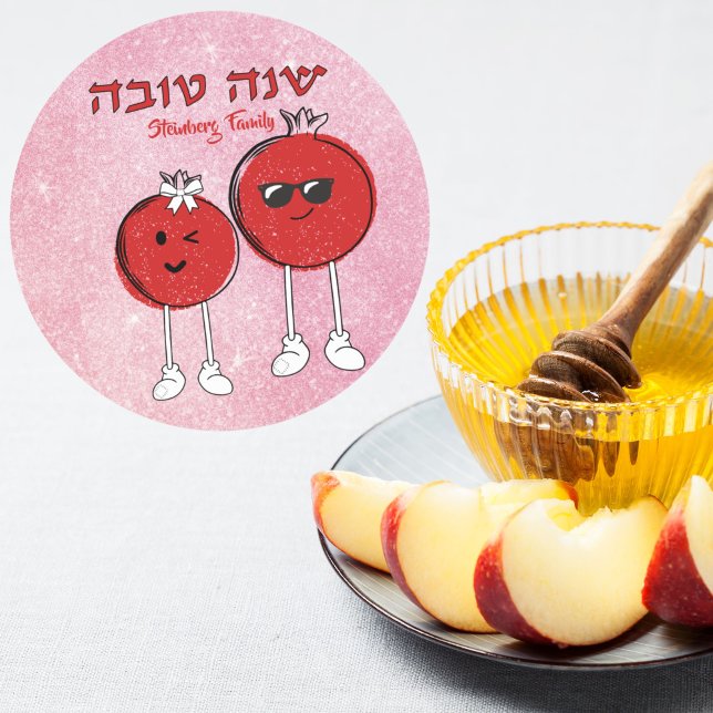 Sticker Rond Red Apple Shana Tova Rosh Hashanah (Créateur téléchargé)