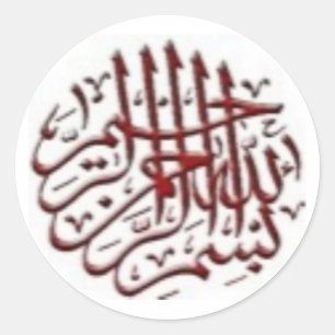 Sticker Rond Red Bismillah Motif