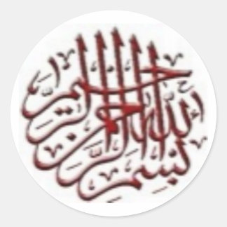 Sticker Rond Red Bismillah Motif