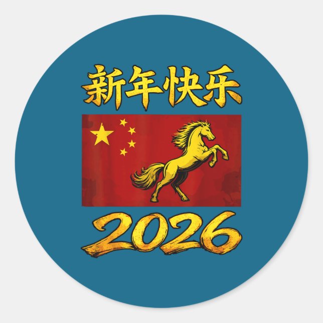 Sticker Rond Red Chinese Lunar New Year Of The Horse 2026 China (Devant)