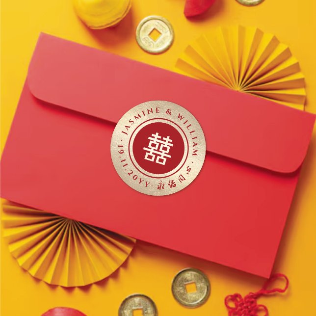 Sticker Rond Red Circle Double Bonheur Gold Mariage chinois (Red/Gold Classic Circle Double Happiness Chinese Wedding Party Favor Sticker / Envelope Seal)