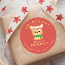 Red Joyer Noël Fête Cookie Reindeer Père Noël