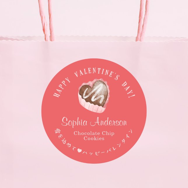 Sticker Rond Red Valentine's Day Heart Chocolate Bakery Modern (Créateur téléchargé)