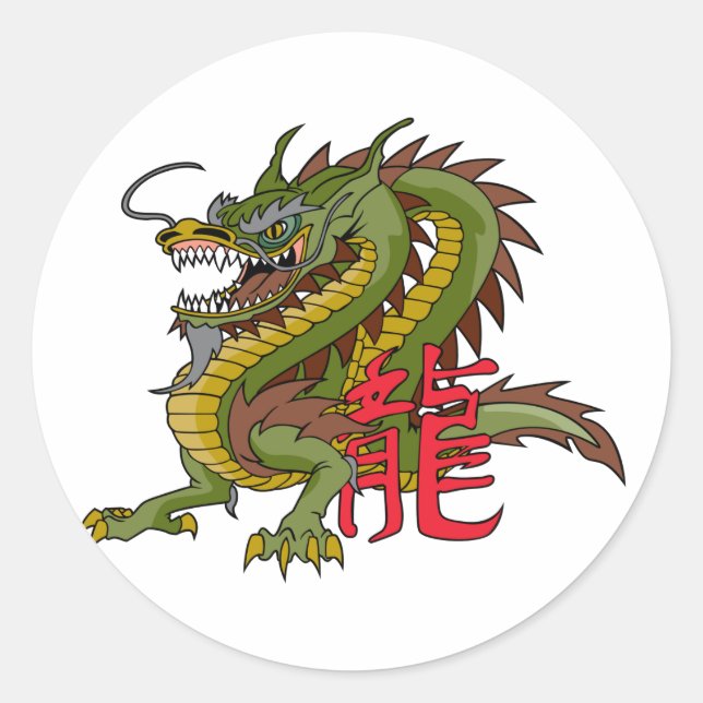 Sticker Rond Regal Chinese Dragon (Devant)