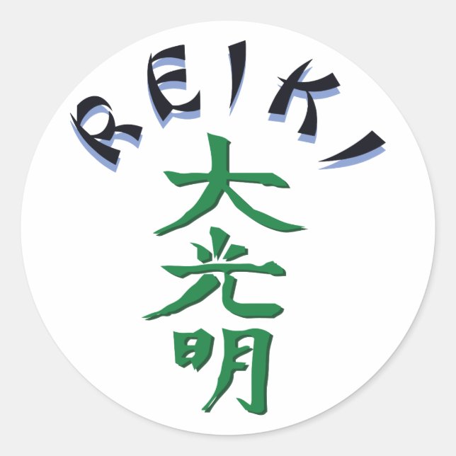 Sticker Rond Reiki (Devant)