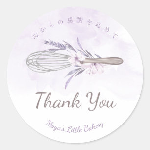 Sticker Rond Remerciement Élégant en Aquarelle Violette pour Fo