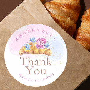 Sticker Rond Remerciement Élégant pour Boulangerie de Croissant