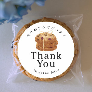 Sticker Rond Remerciement pour la pâtisserie de pile de biscuit