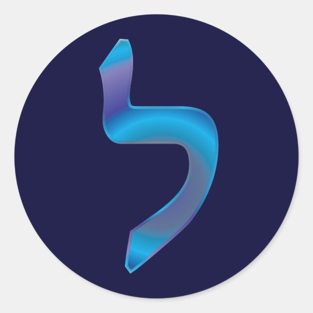 Sticker Rond Rendu boiteux (Devant)