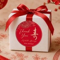 Renoncule d'anniversaire "Longévité" chinoise