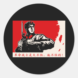 Sticker Rond Révolution chinoise