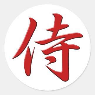 STICKER ROND ROI SAMURAI KANJI