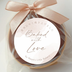 Sticker Rond Rose Gold Aquarelle Cuite avec Amour