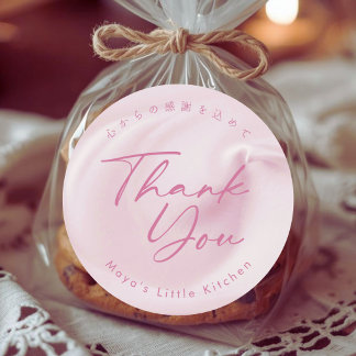 Sticker Rond Rose Pâle Crème Merci en Écriture
