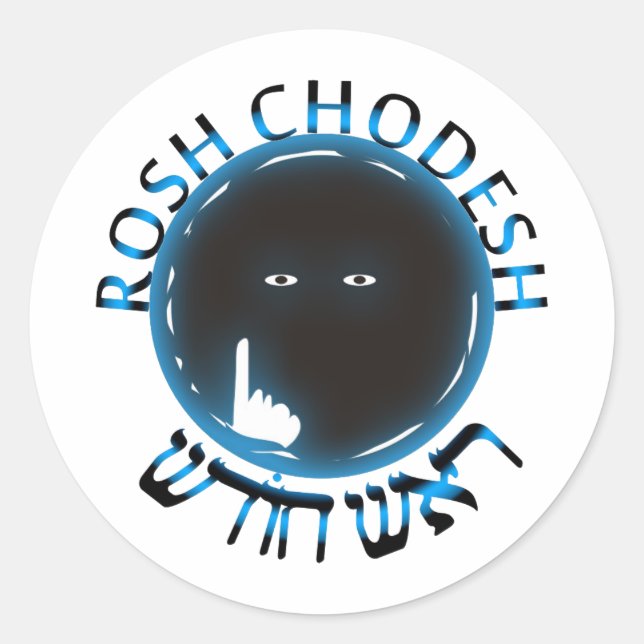 Sticker Rond Rosh Chodesh (Devant)
