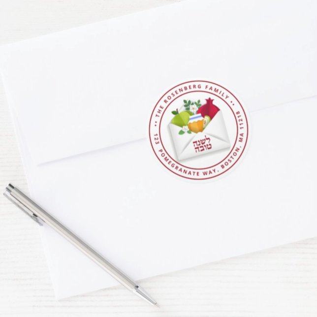 Sticker Rond Rosh Hashanah Jour de l'An juif Shana Tovah (Créateur téléchargé)