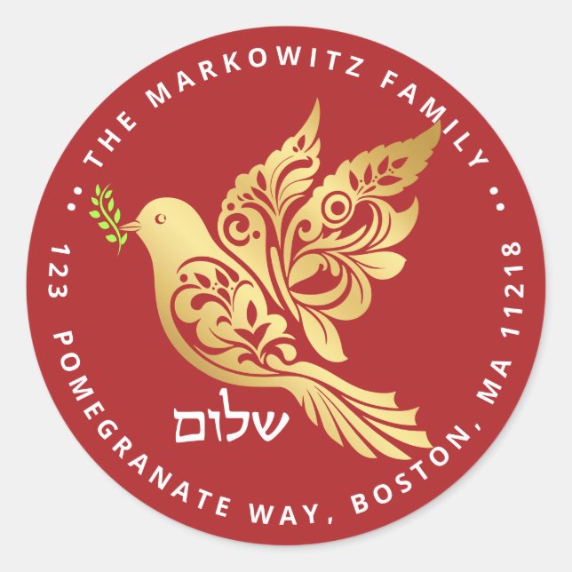 Sticker Rond Rosh Hashanah or Shalom juif Nouvel An (Devant)