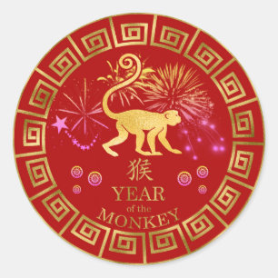 Sticker Rond Rouge chinois de singe de zodiaque/or ID542