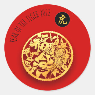 Sticker Rond Rouge Golden Tiger Papercut Chine Nouvel An 2022 S