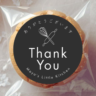Sticker Rond Rouleau à pâtisserie minimaliste noir en forme de