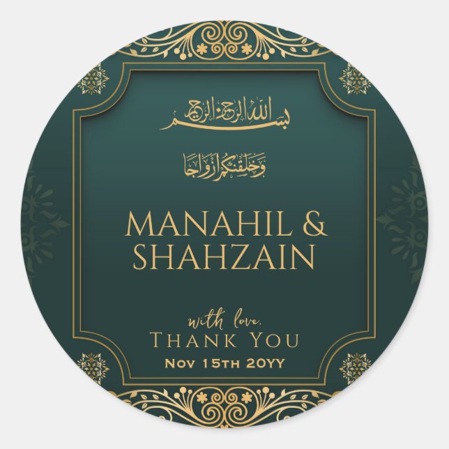Sticker Rond Royal Green I Gold Floral Mariage musulman Favoris (Devant)
