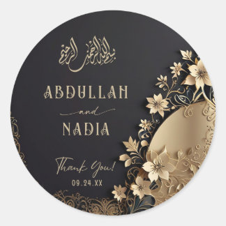 Sticker Rond Royale & Luxueuse Fleurie Islamique Merci