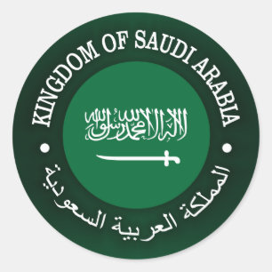Sticker Rond Royaume d'Arabie saoudite