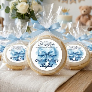 Sticker Rond ruban bleu Aqeeqah bébé garçon musulman