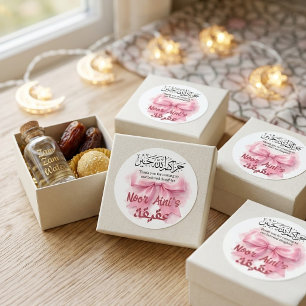 Sticker Rond ruban rose bébé fille musulmane aqeeqah