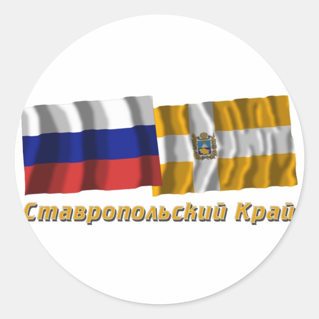 Sticker Rond Russie et Kraï de Stavropol (Devant)