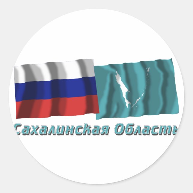 Sticker Rond Russie et Oblast de Sakhaline (Devant)