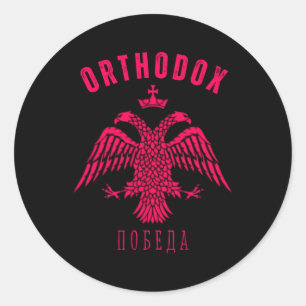 Sticker Rond Russie orthodoxe orientale