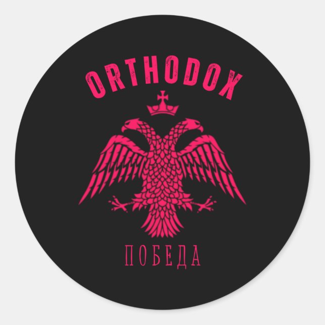 Sticker Rond Russie orthodoxe orientale (Devant)