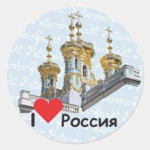 Sticker Rond Russie - Russia Saint-Pétersbourg