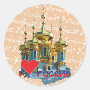 Sticker Rond Russie - Russia Saint-Pétersbourg